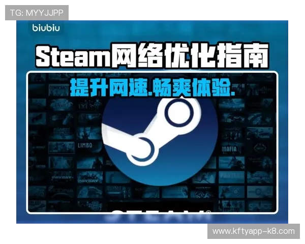 安全稳定的k8游戏盒子电脑版下载指南,快速安装无忧畅玩各种热门游戏