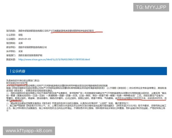 新加坡凯发官网最新安全技术应用确保玩家资金和数据的双重保护