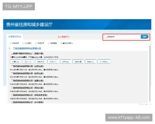 凯发线上开户怎么开的啊操作指南及常见问题解答