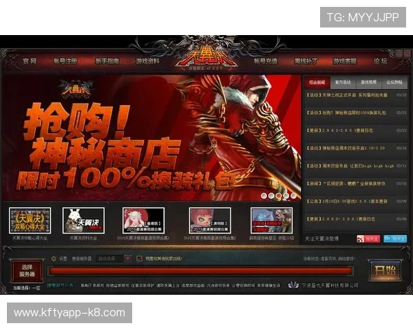 凯发网网站登录入口手机版官方推荐，提供最稳定的登录通道保障玩家游戏体验